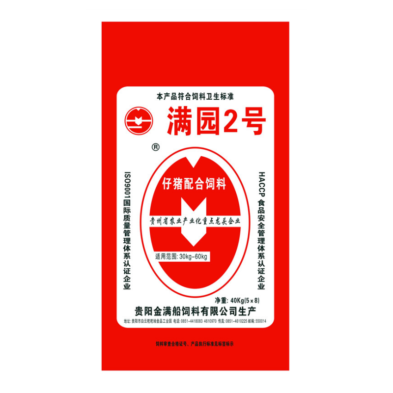 畜禽濃料、水產(chǎn)配合飼料、反芻料、濃縮飼料